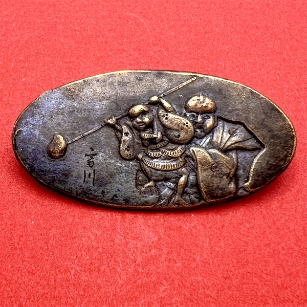 Japanese Shakudo button of two men spearing.