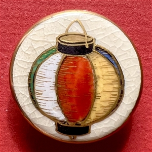 Satsuma button of a “Street Festival” hanging lantern.