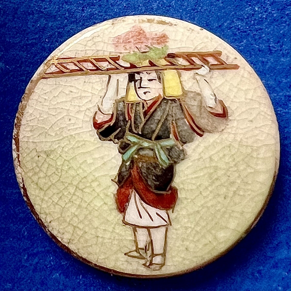 Japanese Satsuma button of a woman street vendor from Ohara.