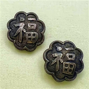 Two silver Chinese uniform buttons (?).