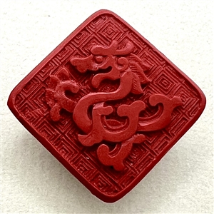 Modern modified square “cinnabar” button of a dragon.