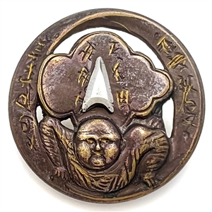 Brass button of “Chinese Tumbler."