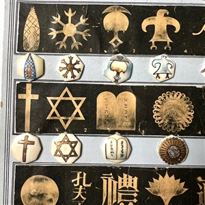 VERY RARE card of thirty one Motiwala religious symbols on original card.