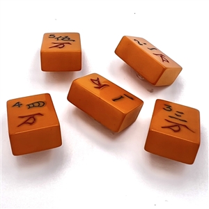Set of five butterscotch Bakelite mahjong buttons.